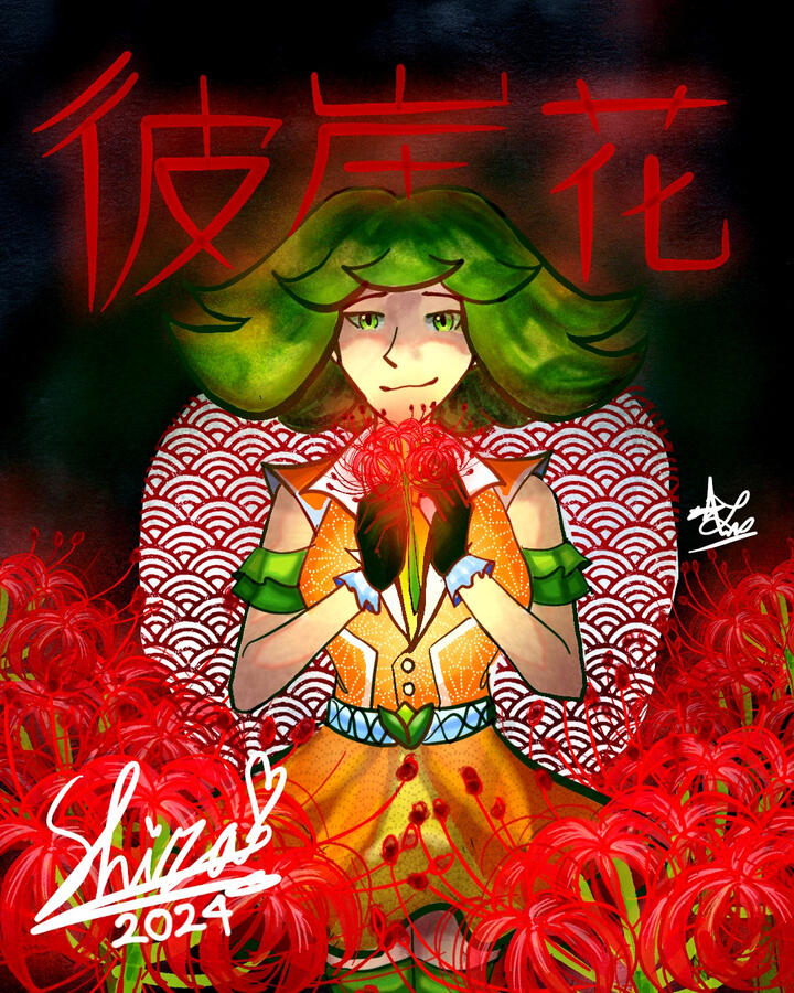 Shizana Shirazaki "Rebirth" Poster